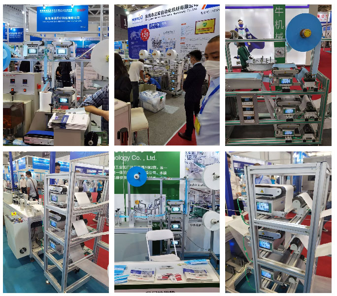 Shenzhen international mask and protective material exhibition